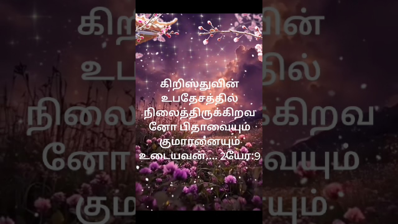 Spending few minutes at the feet of the lord I pr Thomas 
