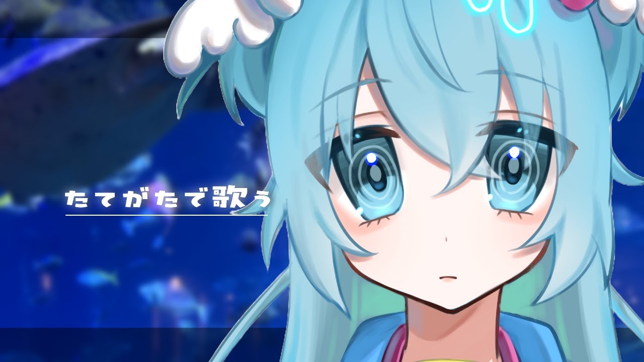 【歌枠】今週もがんばったね【蒼名のら┆vtuber】