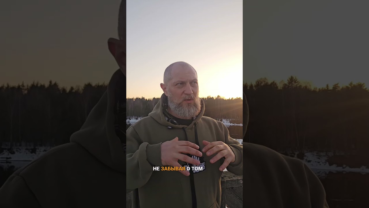 о Выходе в Дух