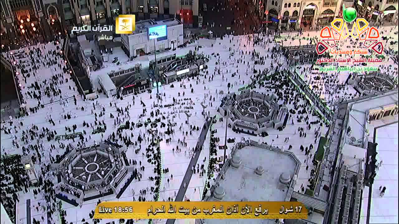 أذان المغرب من المسجد الحرام الأربعاء 17-10-1435 الشيخ أحمد بصنوي | HD