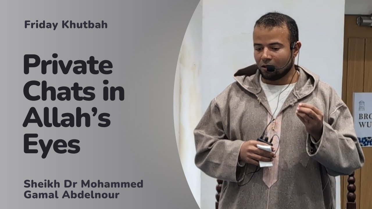 Private Chats in Allah’s Eyes - Khutbah - Dr Mohammed Gamal Abdelnour