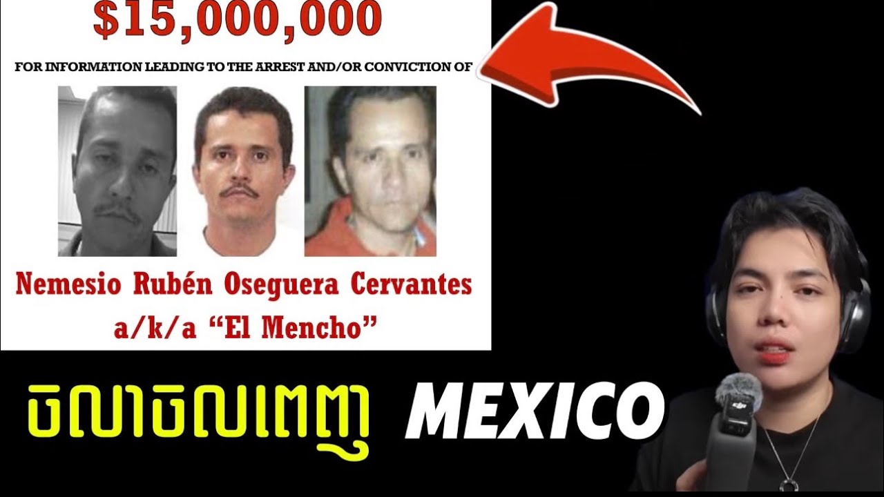 mexico វឹកវរ !