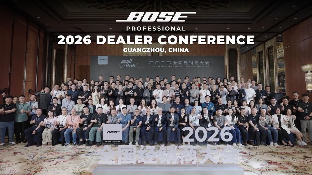 2026 Dealer Conference in Guangzhou, China | Bose Professional