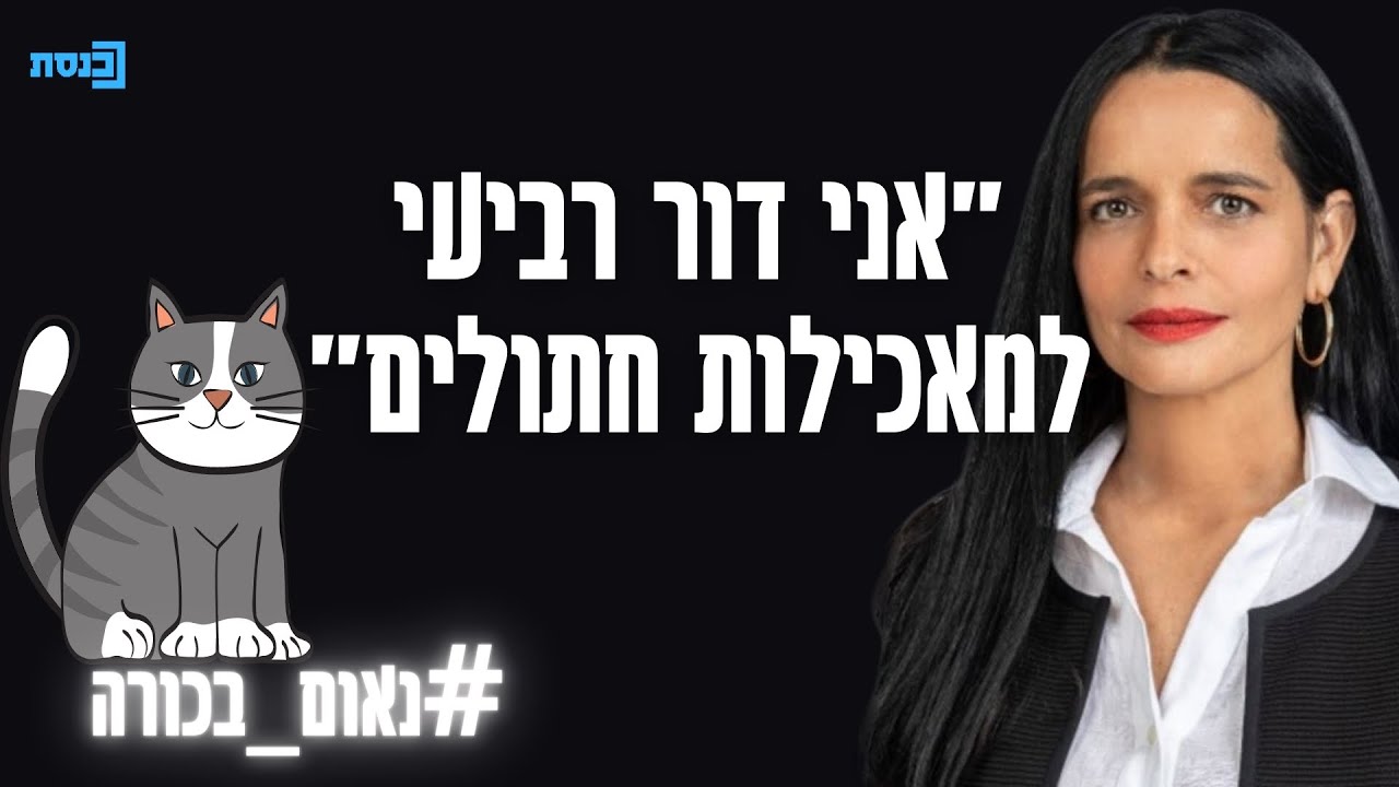 #מצחיק - 