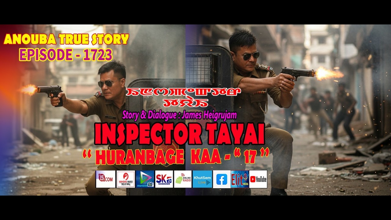 INSPECTOR TAYAI 1723 - HURANBAGI KAA - 17 || 16th FEBRUARY 2026 || 90.0 WAHONG RADIO (DIAMOND TV)