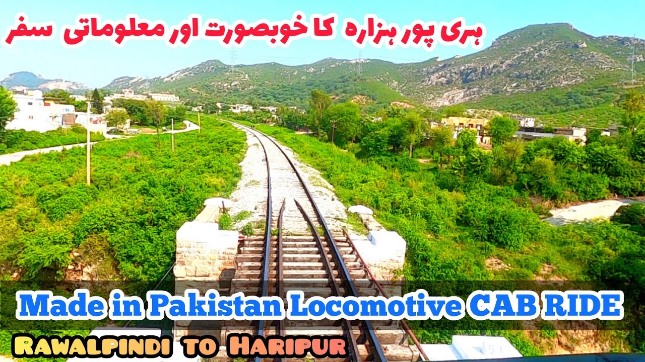 Travelling to Haripur Hazara in locomotive cab of 267UP Rawalpindi Passenger train | PHA20