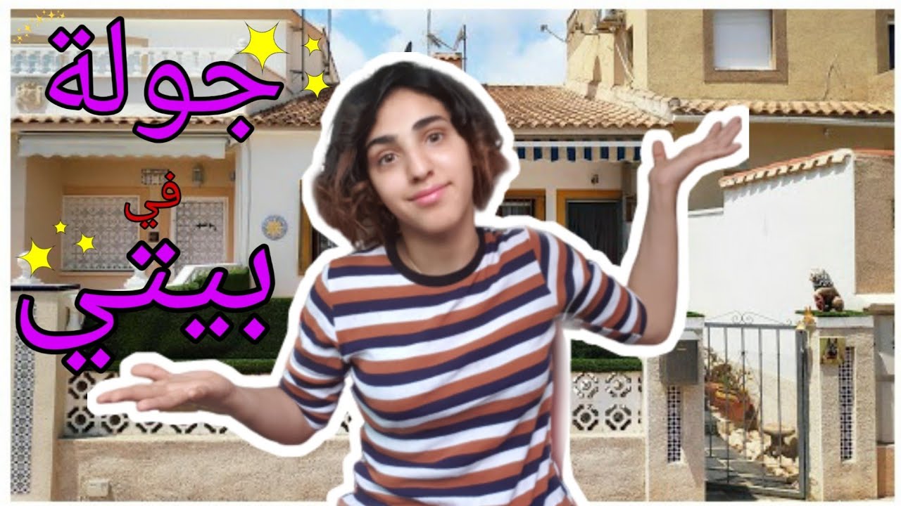 جولة في بيتي الجديد في كوريا لاول مرة |اسفة اني كذبت عليكم | راح تنصدموا 💔 😭