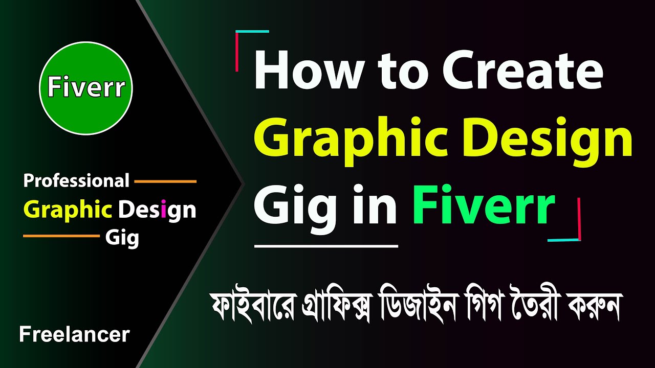 How to Create Graphic Design Gig in Fiverr | Fiverr Gig