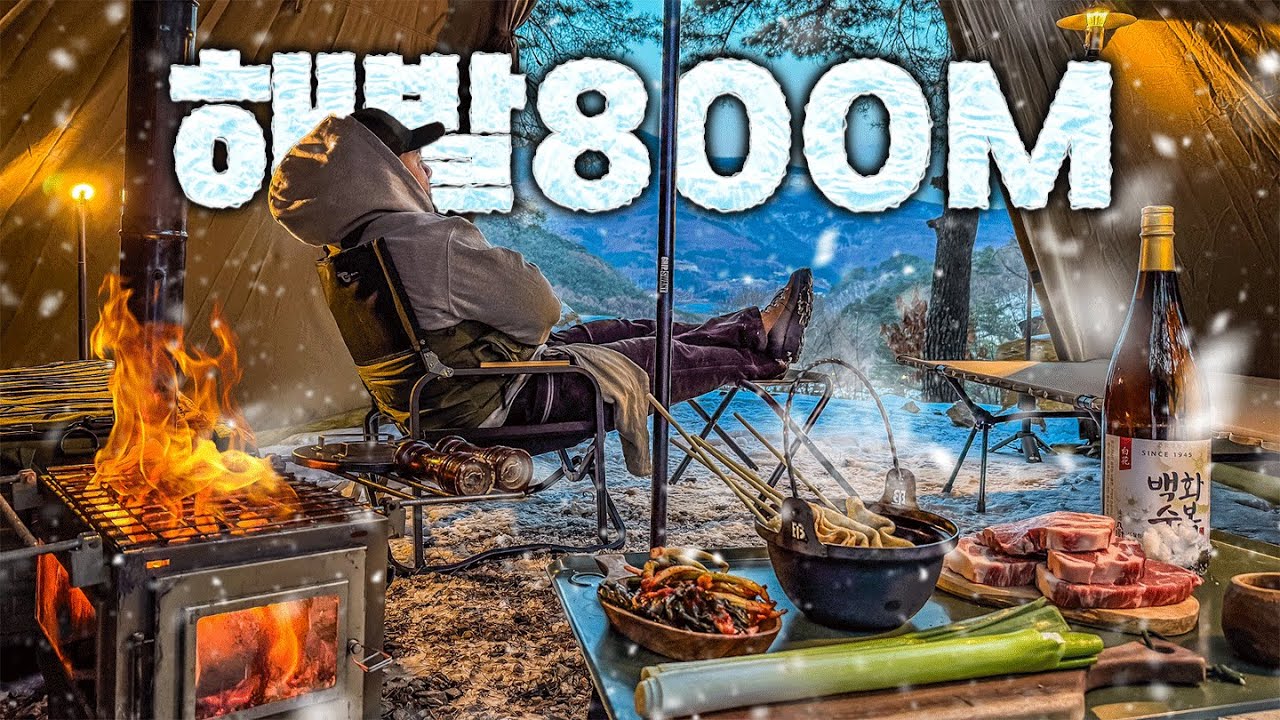 캠핑을 가는 이유