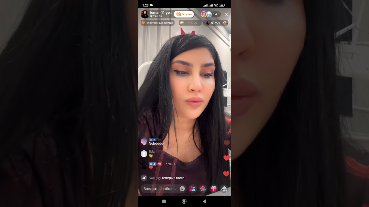 Sebr Edek Yaxsi Olacaq - Leman TikTok Official