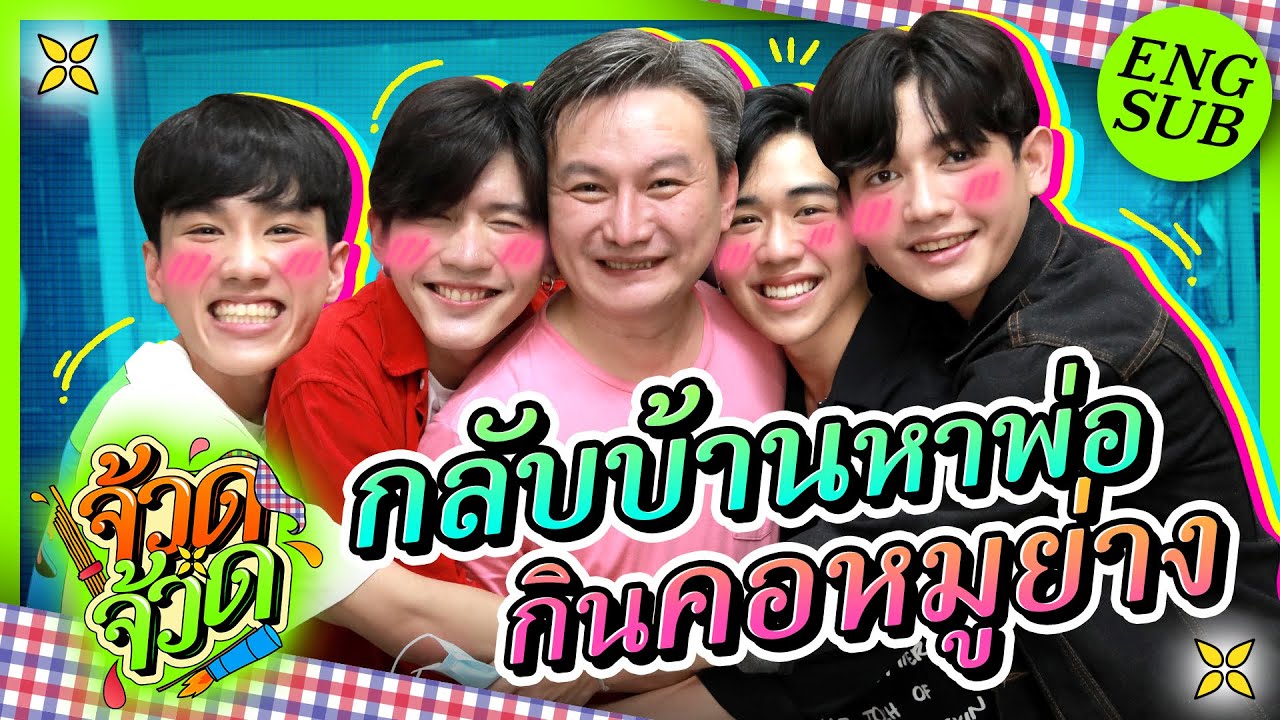Hometour บ้าน 
