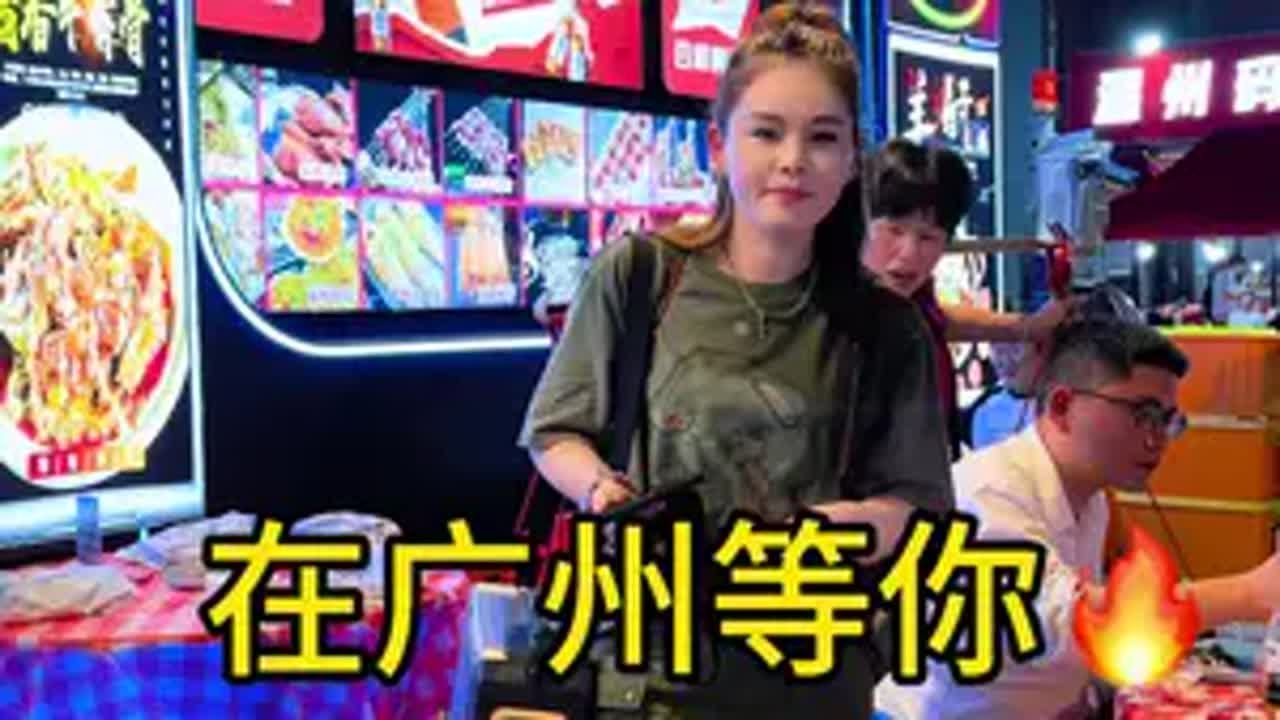 情感音乐 在广州等你🔥真人真唱 户外唱歌 热门音乐🔥 在广州等你 情感音乐 @抖音小助手 @抖音创作小助手 @抖音音乐 @秦