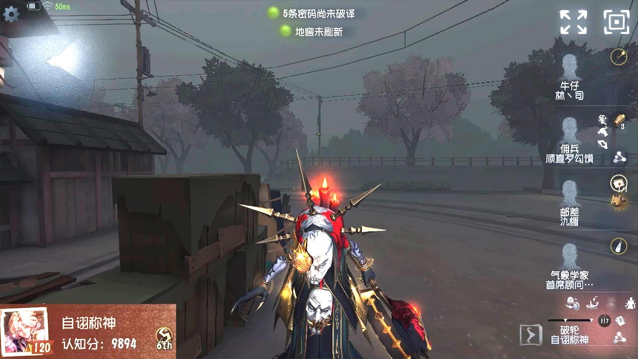#319 6th Breaking Wheel | Pro Player | Eversleeping Town | Identity V