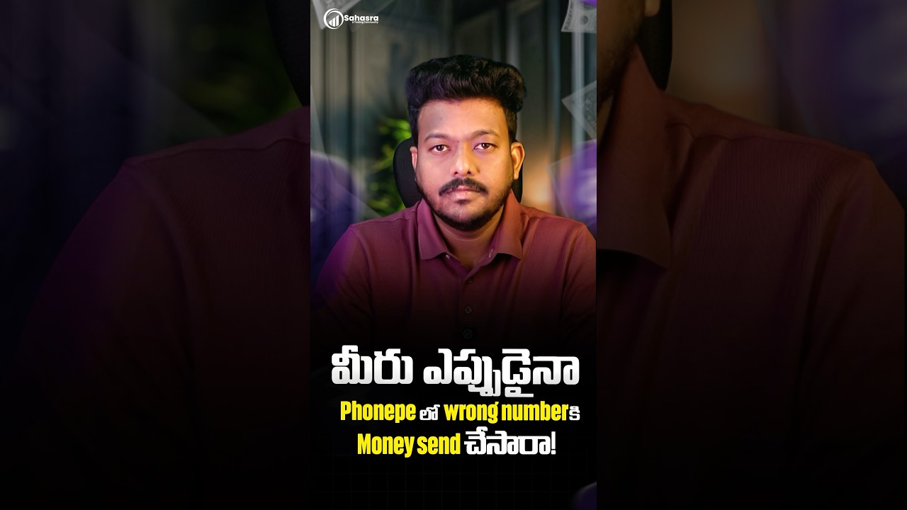 Sent Money to the Wrong PhonePe Number? How to RECOVER It FAST! 💸🔥