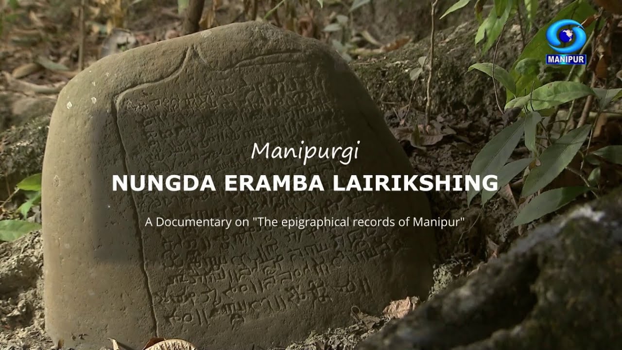 A Documentary on 