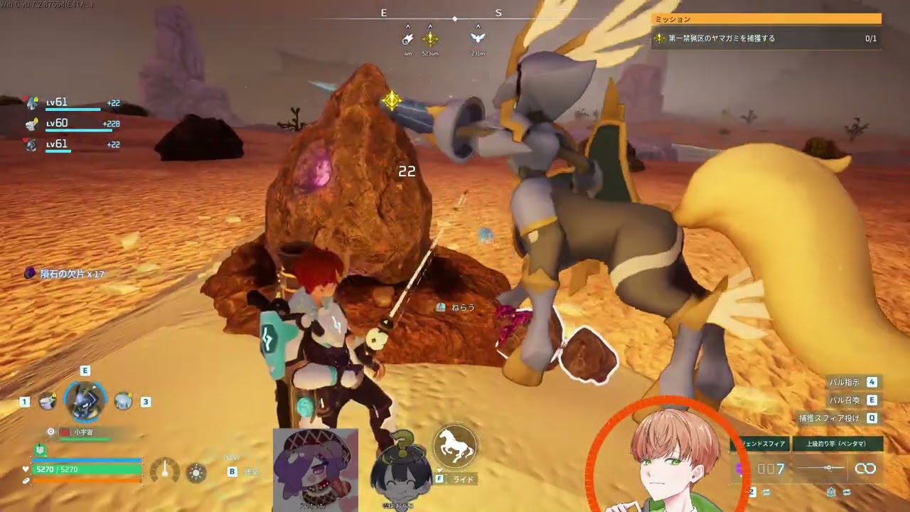 パルモンマスターになる Part6