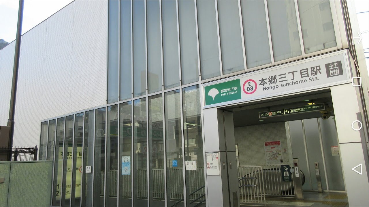 【①KONE製!!】本郷三丁目駅のエレベーター｜5基まとめ KONEエレベーター 日立エレベーター