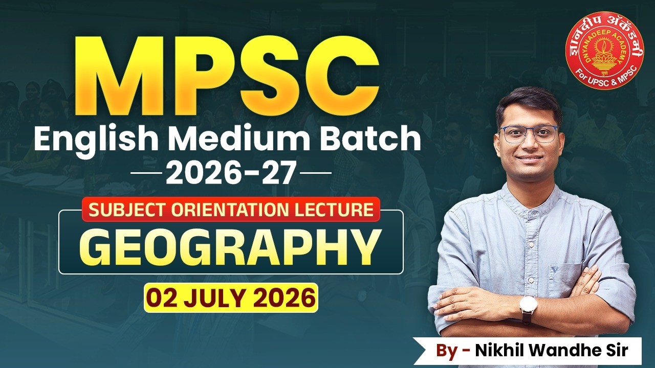MPSC General Orientation 2026 | English Medium Batch | #mpsc