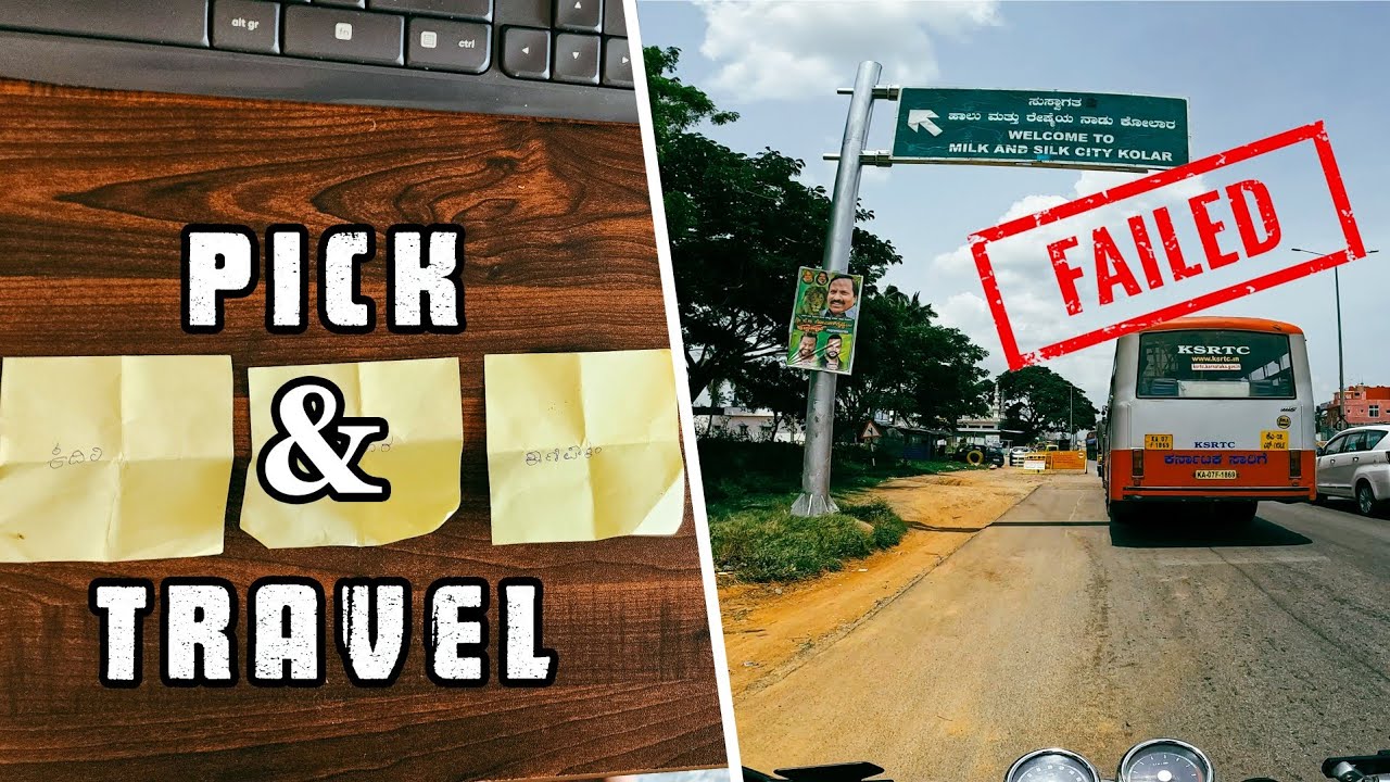 Pick and Travel ಪ್ಲಾನ್ Fail ಆಯ್ತು 🙆‍♂️ | ಕನ್ನಡ Vlogs | Interceptor 650