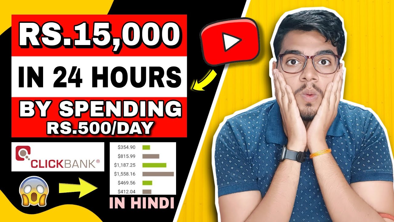 Rs.15,000 On ClickBank In 24 Hours Using Affiliate Marketing | Youtube Ads Full Training In HINDI