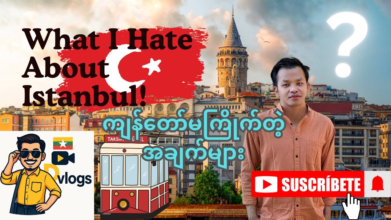 🇹🇷Turkey နိုင်ငံ Istanbulမှာ ကျန်တော်မကြိုက်တဲ့ အချက်များ...😎