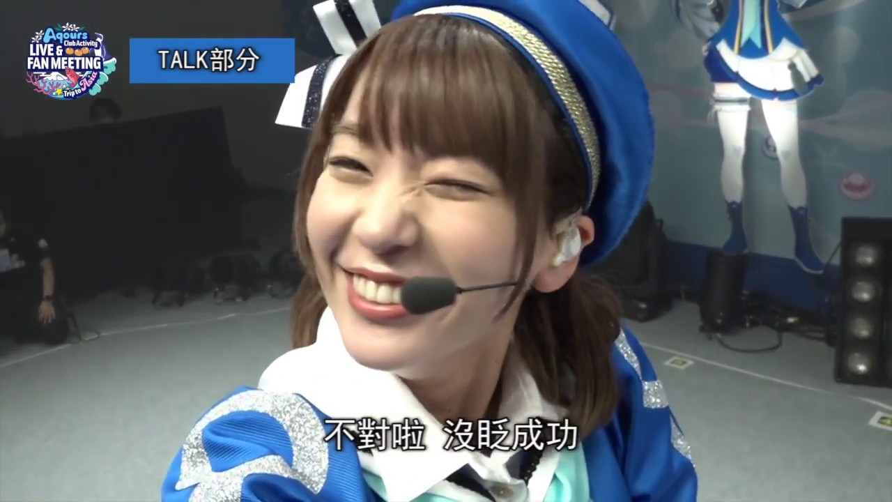 Aqours is my religion