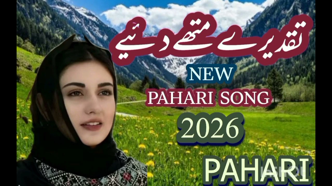 January 14, 2026
