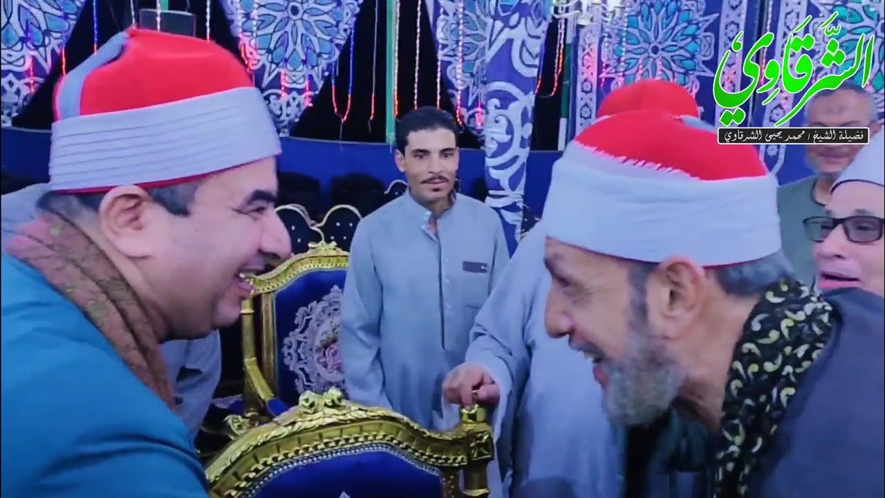كلمة من الشرقاوي في حق الشيخ محمد بسيوني من حفل حناء كريمة الشيخ أبوفيوض 10-9-2021 FULL HD