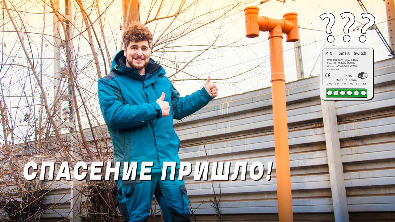 ЭТА ВЕНТИЛЯЦИЯ СПАСЛА МОЙ ГАРАЖ | ДЕФЛЕКТОР + Wi-Fi ПРИТОЧКА