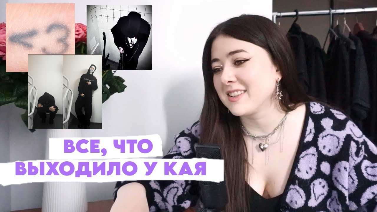 ДЕВА МАРИНА РЕАГИРУЕТ НА АНРЕЛИЗЫ Kai Angel (+ Hell с Егором Кридом и Madam)