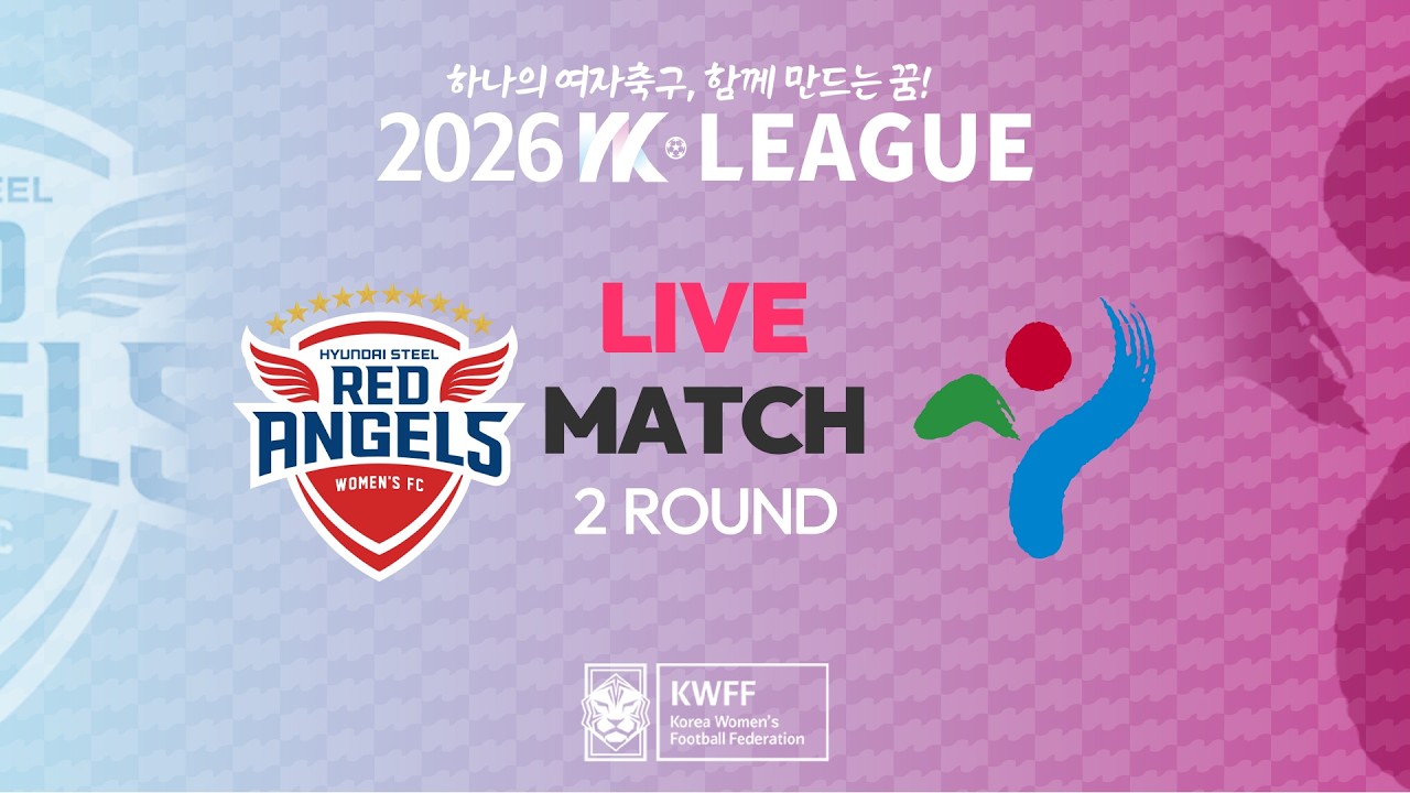 하나의 여자축구, 함께만드는 꿈! 2026 WK Leagueㅣ인천현대제철 VS 서울시청ㅣ2Roundㅣ2026.04.10(금)ㅣ인천남동아시아드