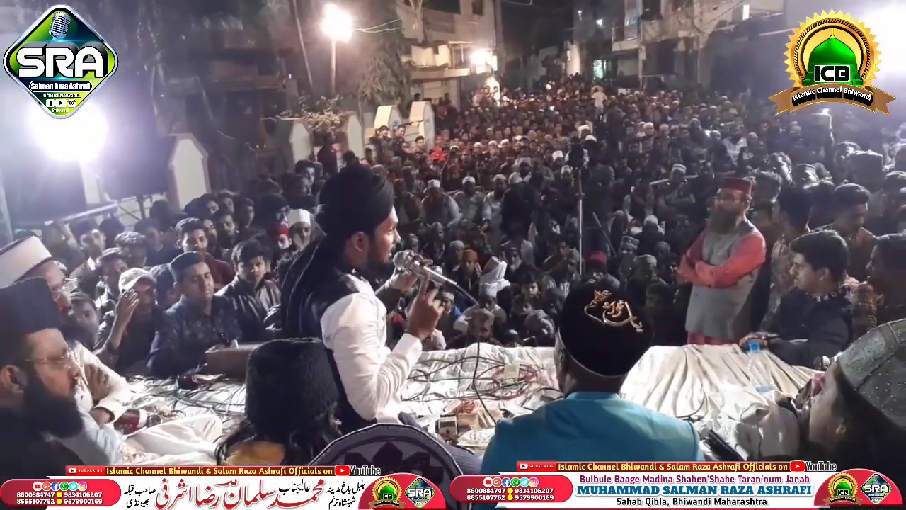 New Andaaz |Bhar Do Jholi Meri Tajdar E Madina |By| Salman Raza Ashrafi