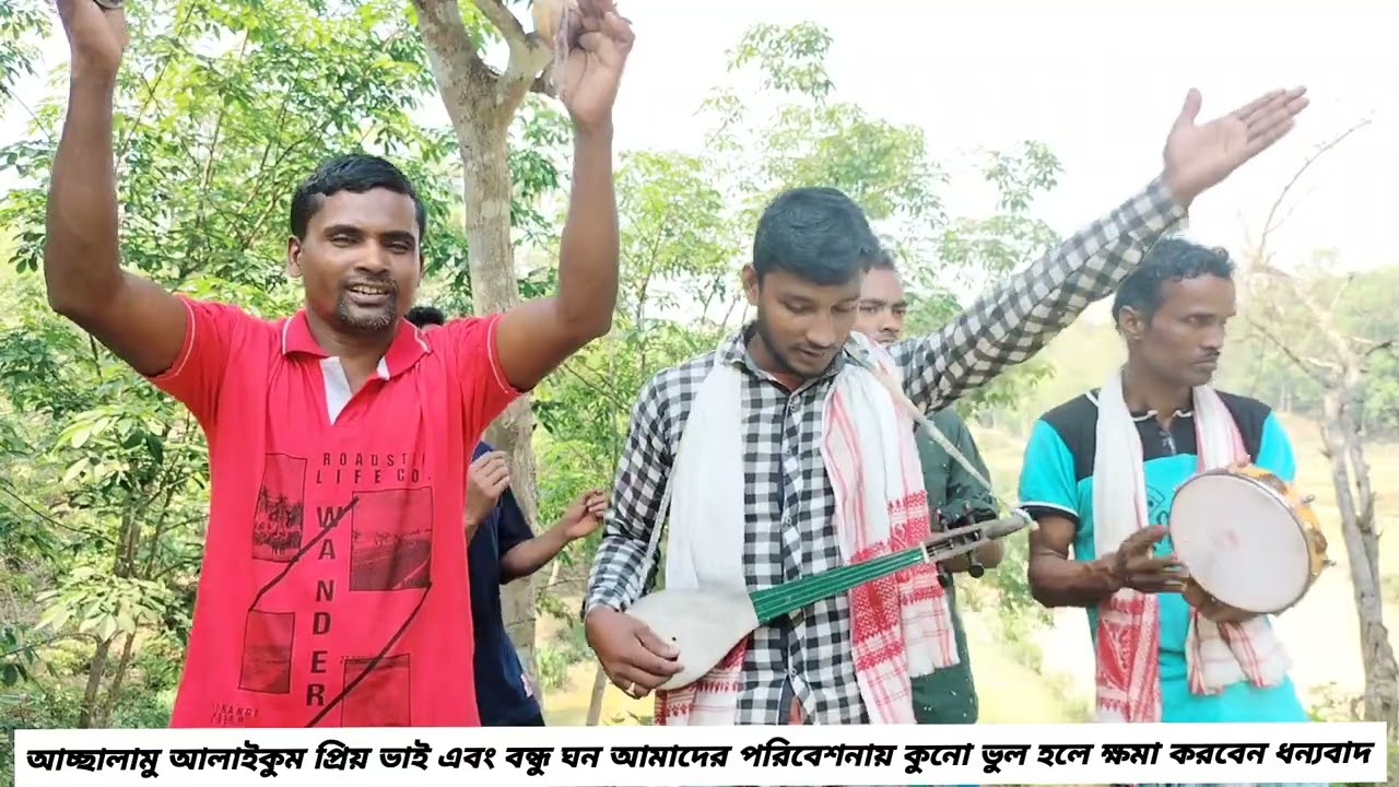 পানশি দৌড়াইয়া যাইথাম প্রেম মাশুকের বাড়ি গীতিকার ফকির আরকুম শাহ্ কন্ঠ শিল্পী বাউল জাবির হোসেন