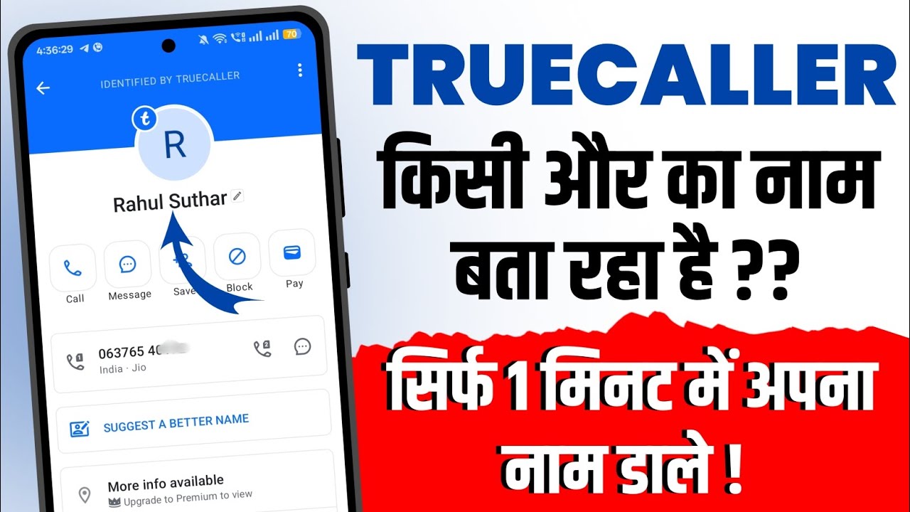 Truecaller me kisi or ka naam aa raha haikaise thik kare || truecaller name chengekaise karen