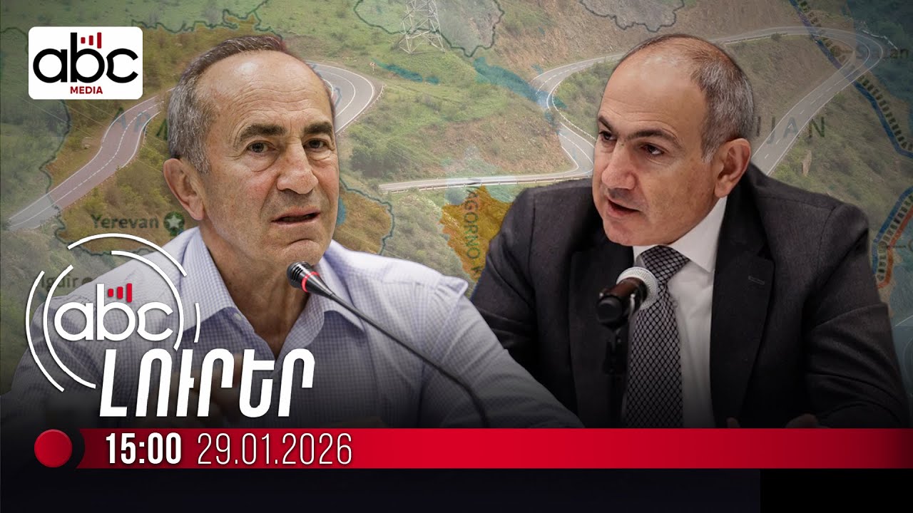 Բազմամիլիոնանոց ներդրումներ է խոստանում Փաշինյանը․  #ՈւՂԻՂ