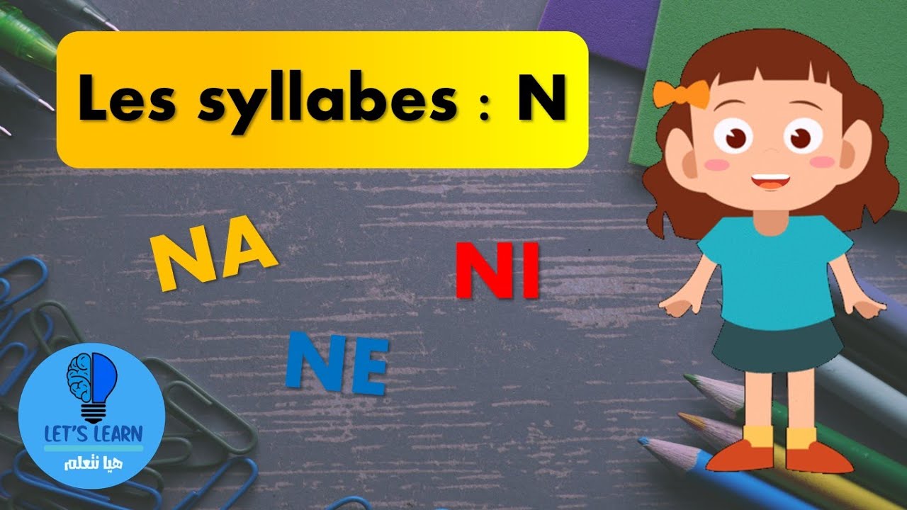Apprendre les syllabes : N | Let's Learn