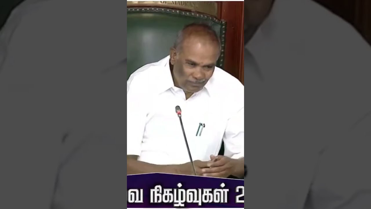 பேச எழுந்த பாஜக நயினார் நாகேந்திரன்! ஒரே வார்த்தையில் கலாய்த்த Speaker Appavu