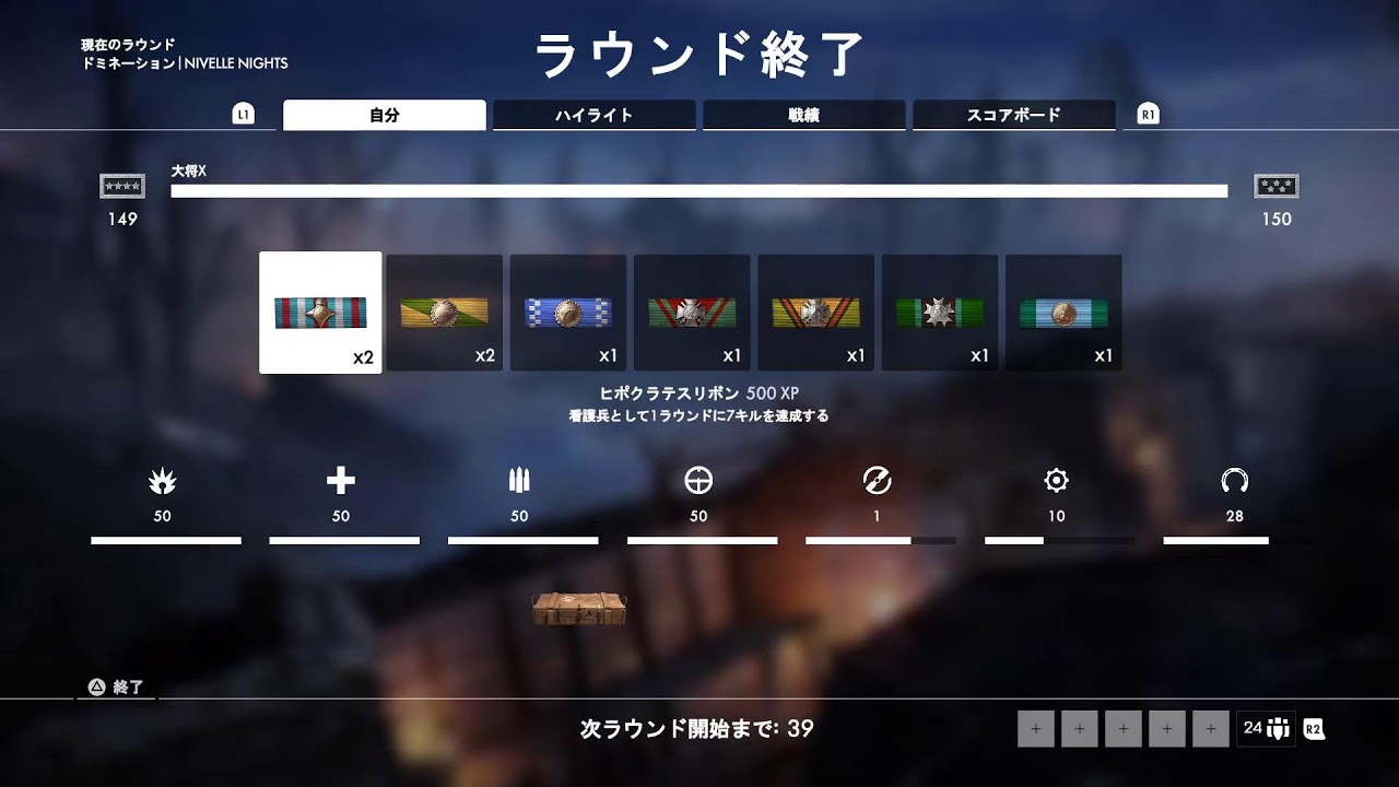 超絶過疎実家bf1