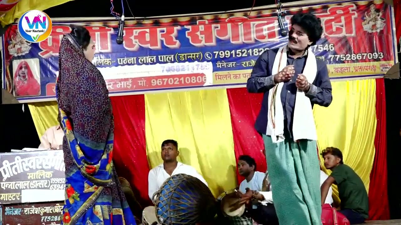 भाग-: 4 पन्ना लाल कि नौटंकी!!बेरहम बाप हरजाई माई ऊर्फ मॉ कि ममता भाभी ने पाई !! Pannalal ki Nautanki