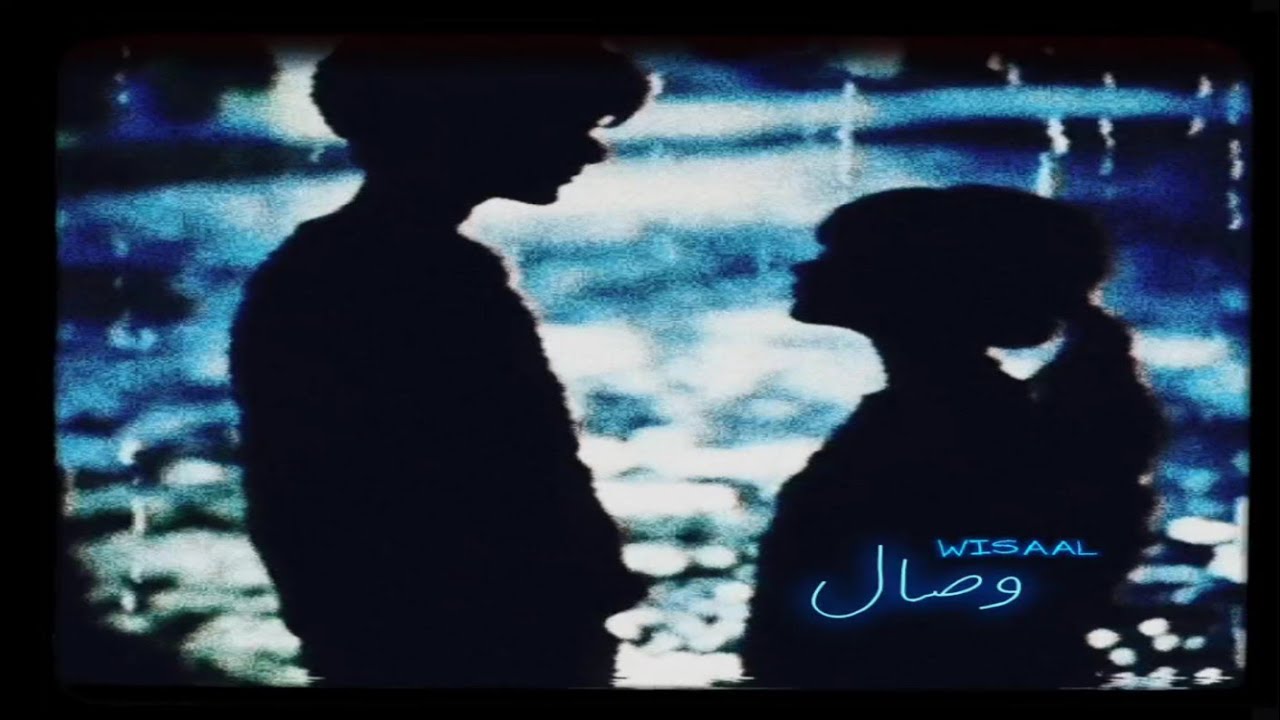 Nazmir - Wisaal (Official Audio)