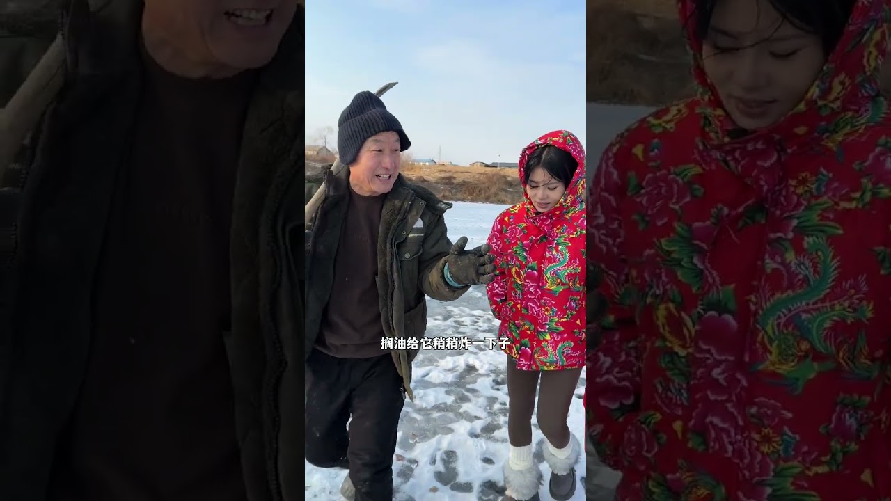 带云南彝族老婆回东北农村体验猫冬生活 一天是怎么度过的#我的乡村生活 #东北猫冬生活 #起地笼 #东北哈士蟆 #记录真实生活