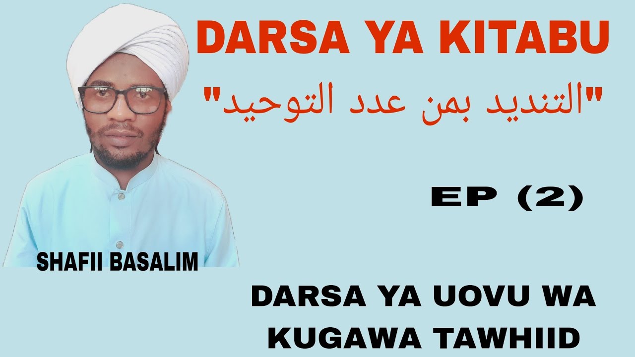 EP (2) DARSA YA KUPINGA VIGAWANYO VYA TAWHIID, KITABU 