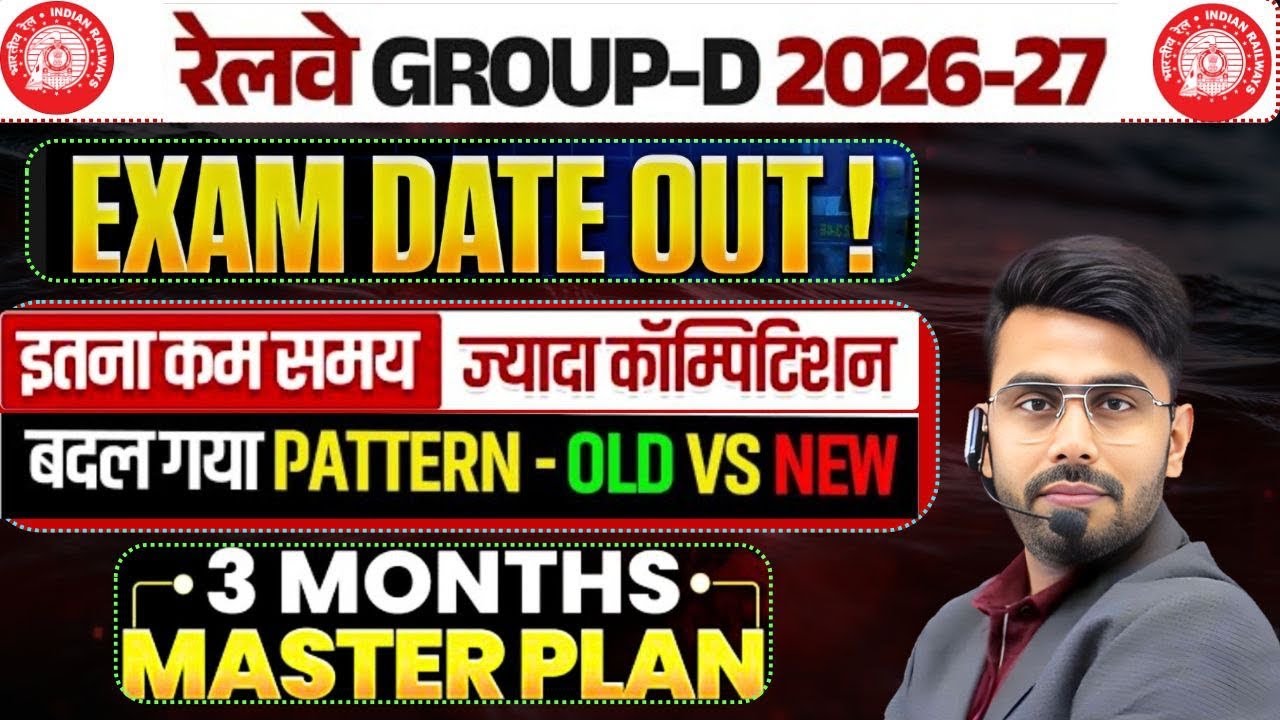 RRB Group D 2026 Exam Date Out🔥 | New Vacancy, Form Fill Up, Syllabus, Strategy & Expected Cut Off