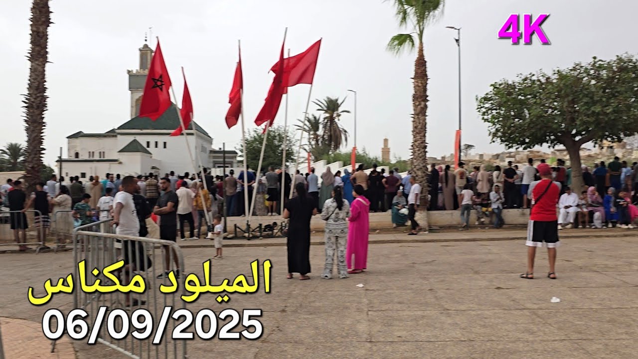 الميلود ضريح الهادي بنعيسى مكناس اليوم السبت 