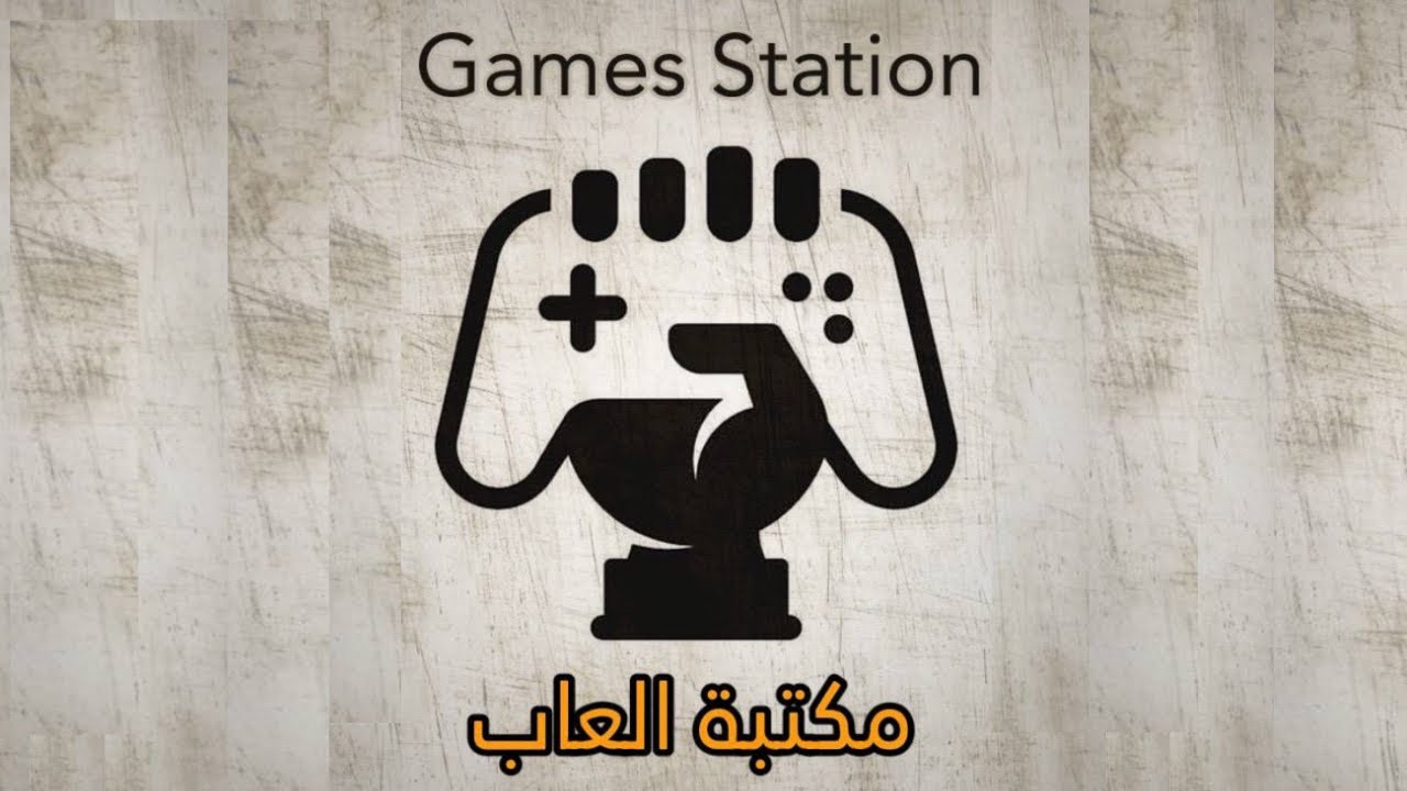 شرح تفصيلي لمكتبة  Games Station Store PS3 اصدار 1.4  + شرح فك ضغط ملفات zip عبر PS3