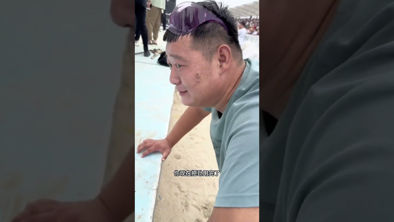 一雪前耻 #抖音先锋在快乐向前冲玩疯了 #热力先锋季#快乐向前冲