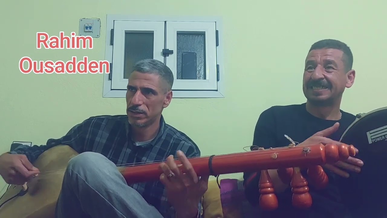 ريخش أممينو أموثل إينيري ذون ونا يرا ولينو أنيعلا يسخوبيث. حوسى؛ميمون أوسادن ؛حميد؛مومن؛حسن...
