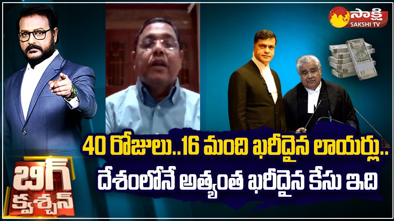 Law Expert Venkatarami Reddy On Chandrababu Lawyers, Harish Salve and Sidharth Luthra |@SakshiTV