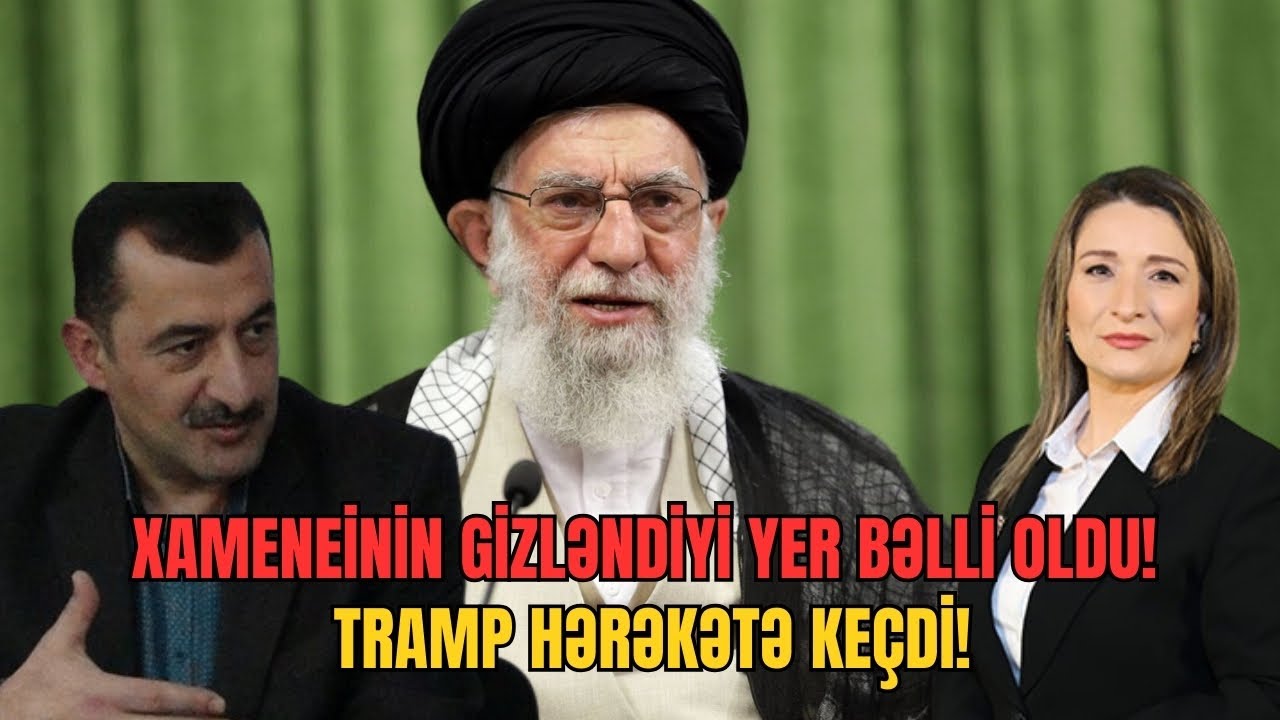 ŞOK! Xameneinin gizləndiyi yer bəlli oldu! Tramp hərəkətə keçdi! Sahib Kərimli ilə GÜNDƏM.- LAF TV