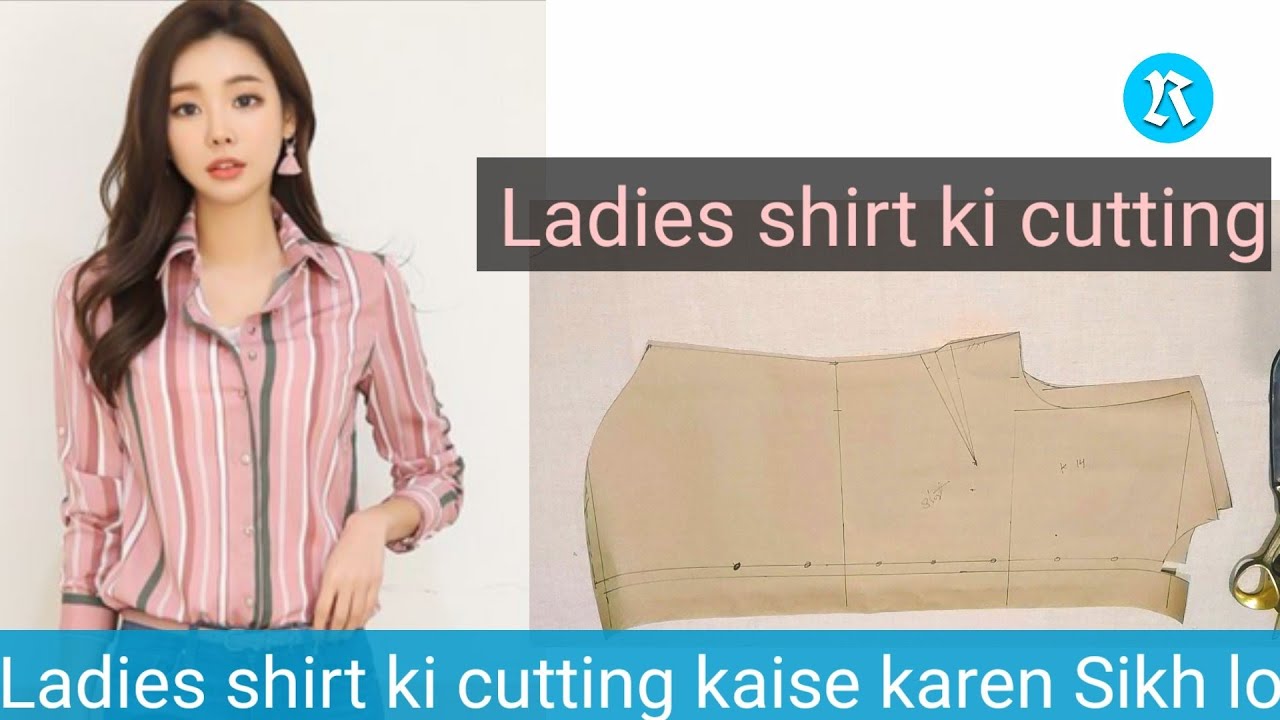 Ladies shirt ki cutting kaise karen how to style girls shirt pattern cutting Rashid Guru style